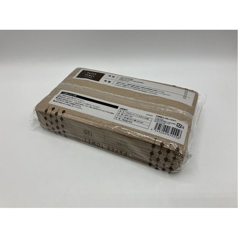 みさらしペーパータオル120枚【公式】≪1個からお届け≫Can☆Do