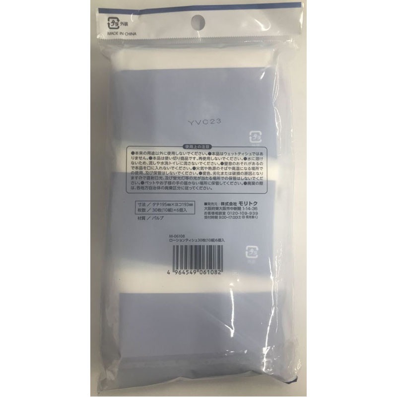 ローションティッシュ　３０枚　１０組　６Ｐ