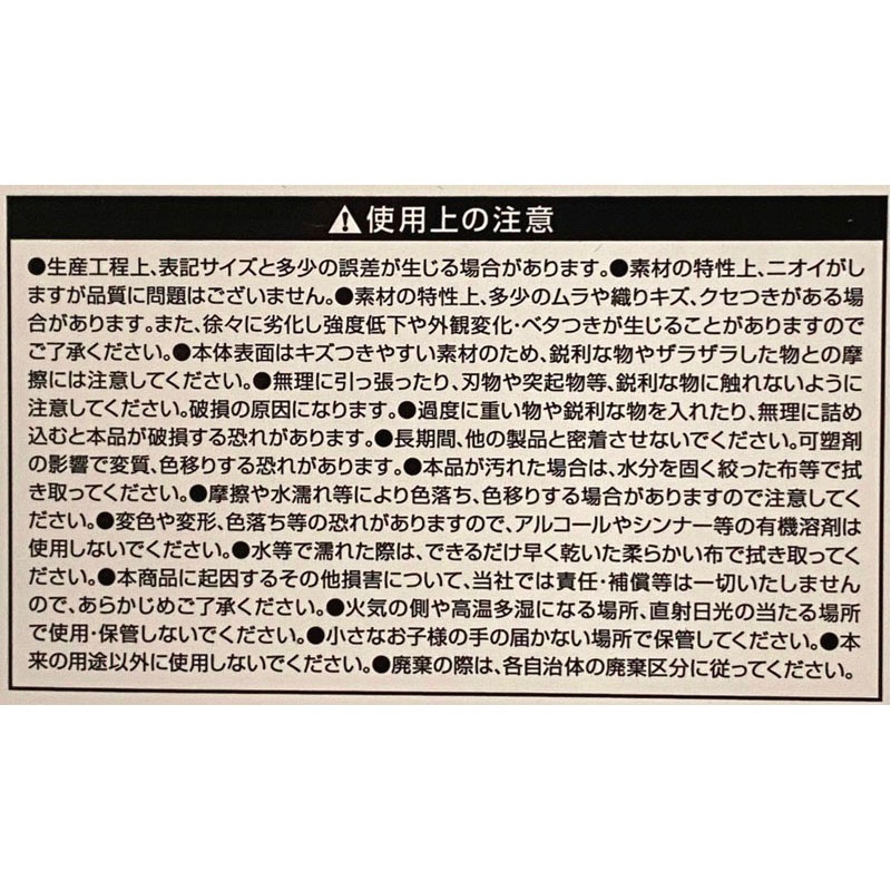 レザー調２段マルチケース