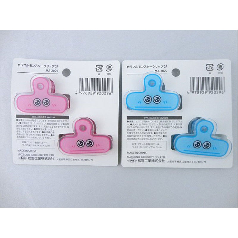 カラフルモンスタークリップ 2P【公式】≪1個からお届け≫Can☆Do