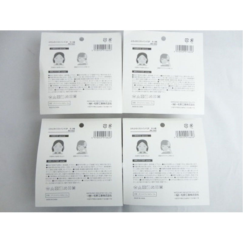 ふわふわリストバンド２Ｐネコ柄