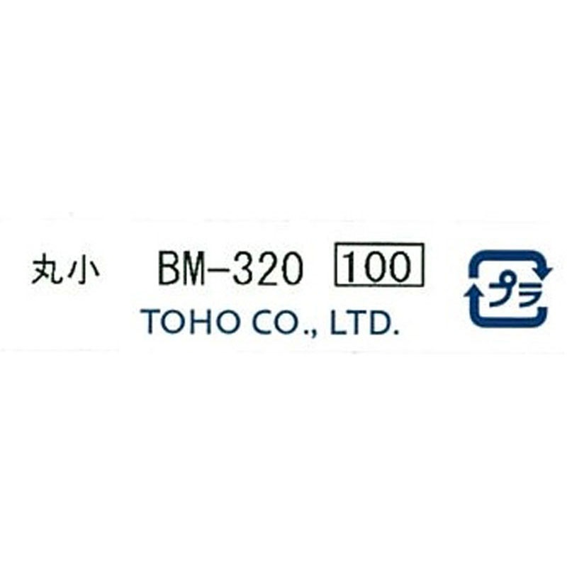 クインビーズ　丸小ミックス　ＢＭ－３２０