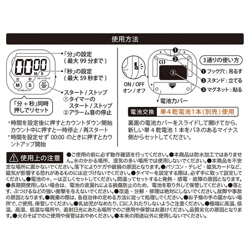 キッチンタイマー画面大　グレー