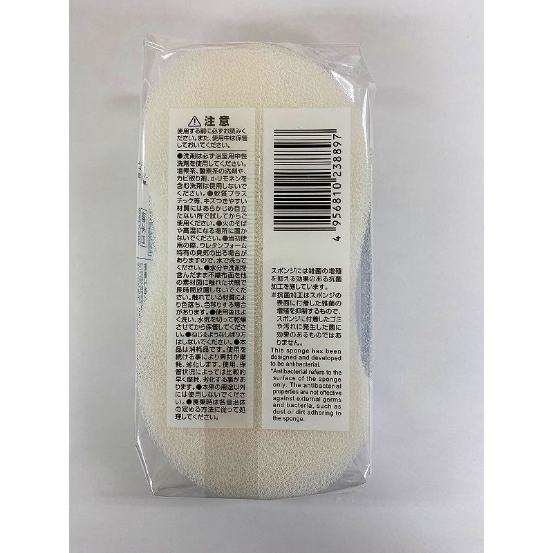 銀抗菌　浴槽洗いスポンジ　カキ落とし