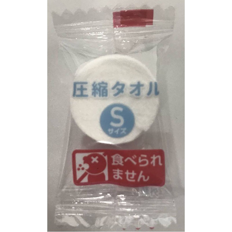 圧縮タオルＳ　２０Ｐ