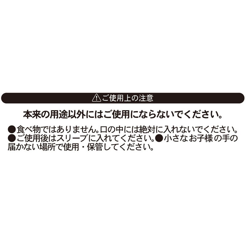 ロング消しゴム　４個