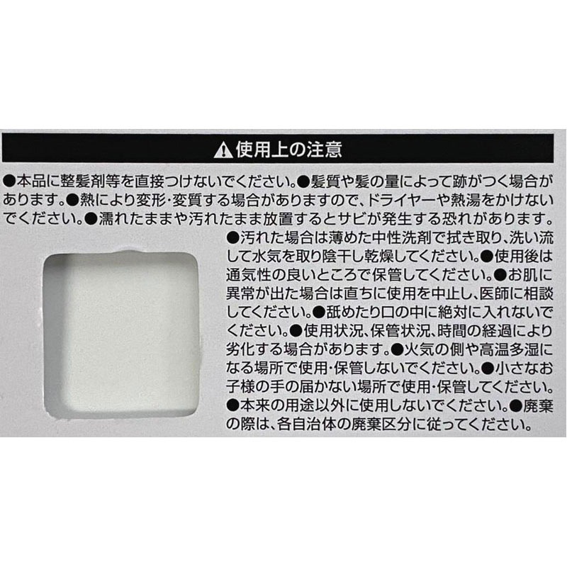 バナナクリップ お花【公式】≪1個からお届け≫Can☆Doネットショップ