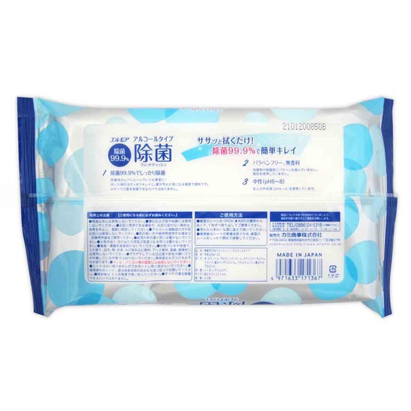 エルモア除菌９９．９％ウエット２０枚
