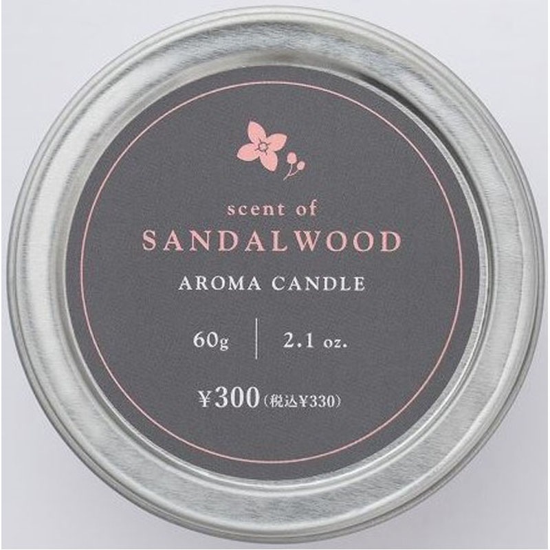 アロマキャンドル サンダルウッド【公式】≪1個からお届け≫Can☆Do