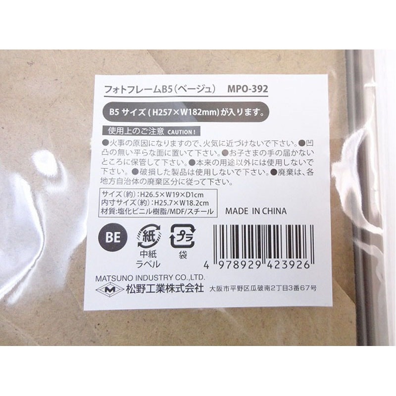 ワンピース 連結フォトフレーム 3点セット ONEPIECE フォトフレーム3点