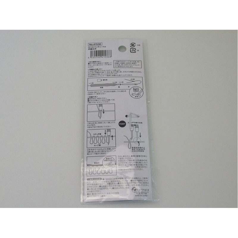 アタッチメント「チップ40個」ナノニードル/マイクロニードル専用 NIPLUX公式店】EMS HEAD SPA・EMS HEAD SPA PREMIUM専用アタッチメント