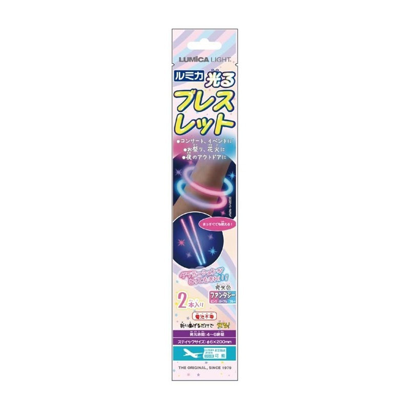 ブレスレット２本入レインボー／ファンタジ