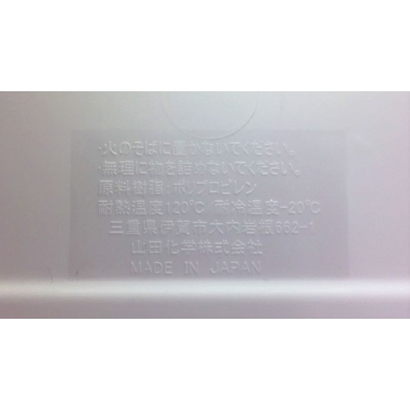 ラッセ　バスケットワイド　ホワイト