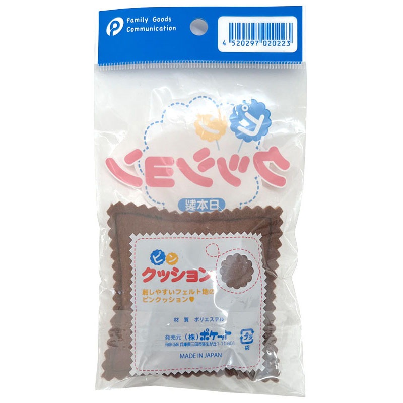 ピンクッション