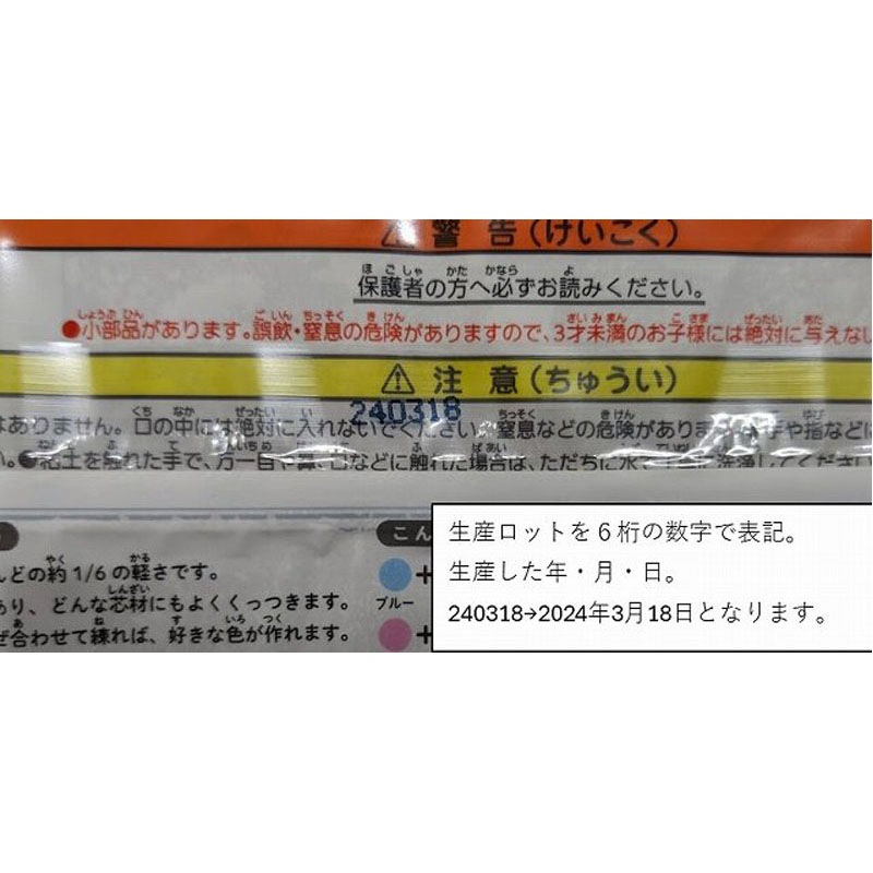銀鳥やさしい紙粘土 グレー80G【公式】≪1個からお届け≫Can