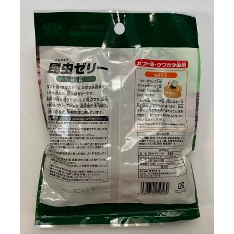 昆虫ゼリー16G×6個入黒蜜【公式】≪1個からお届け≫Can☆Doネット