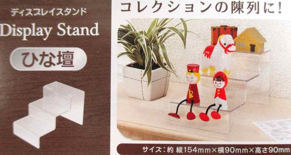 ディスプレイスタンド　ひな壇