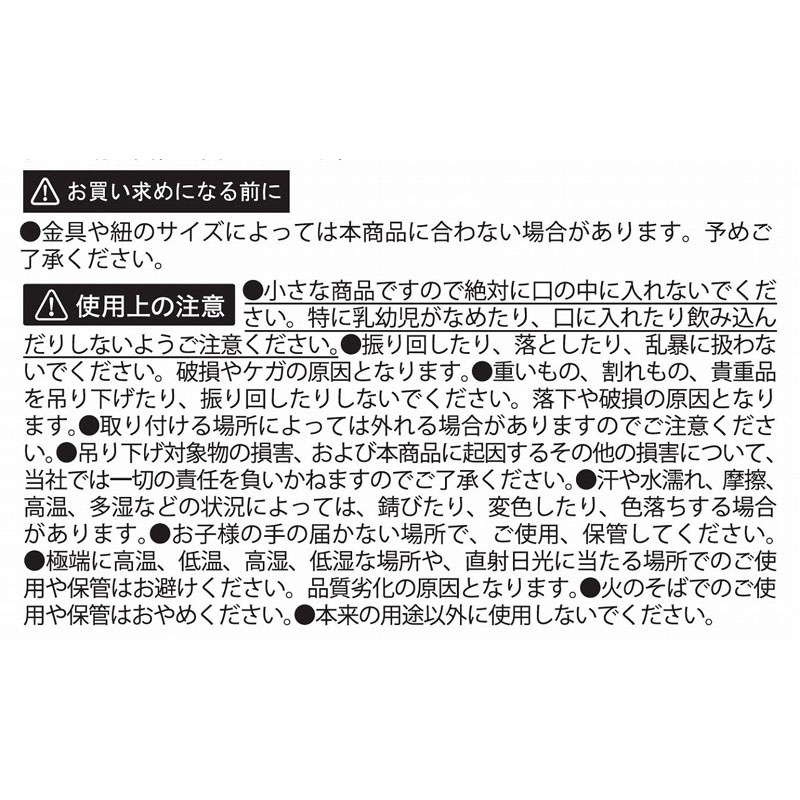 キーホルダーパーツ　ナスカン丸　４Ｐ