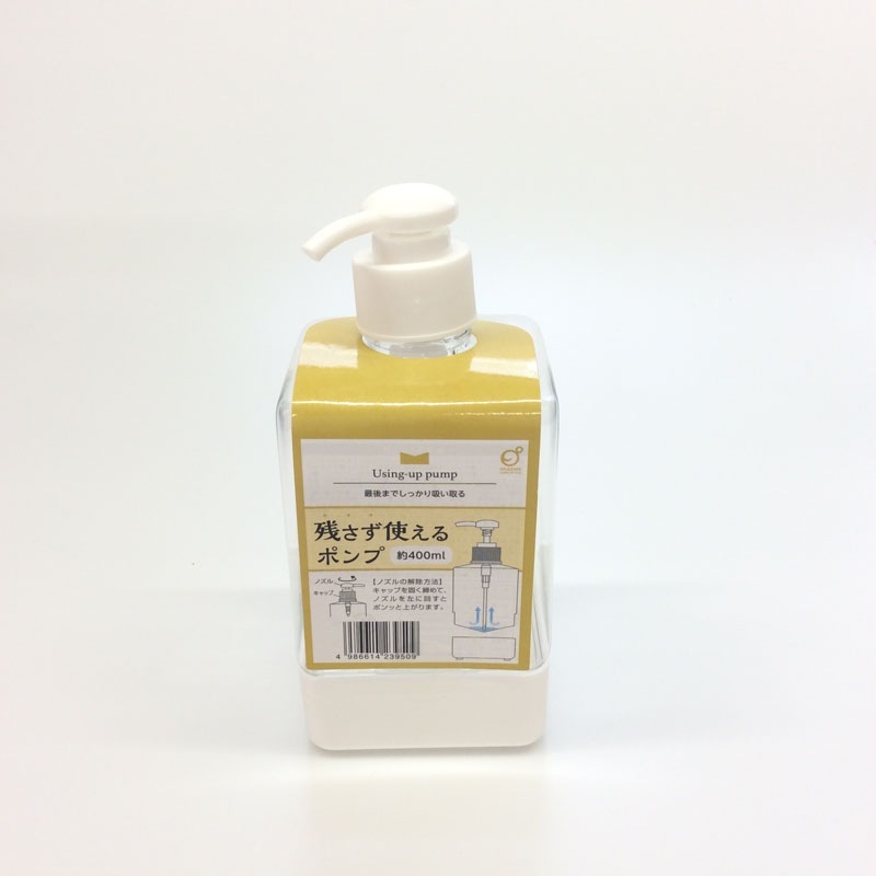 残さず使えるポンプ 400ML【公式】≪1個からお届け≫Can☆Do