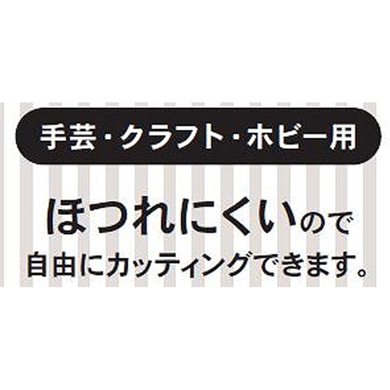 洗えるカラ－フェルト　６０×６０　白