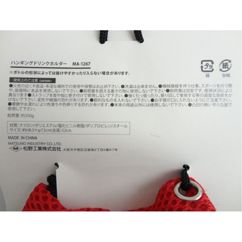 ハンギングドリンクホルダー【公式】≪1個からお届け≫Can☆Do