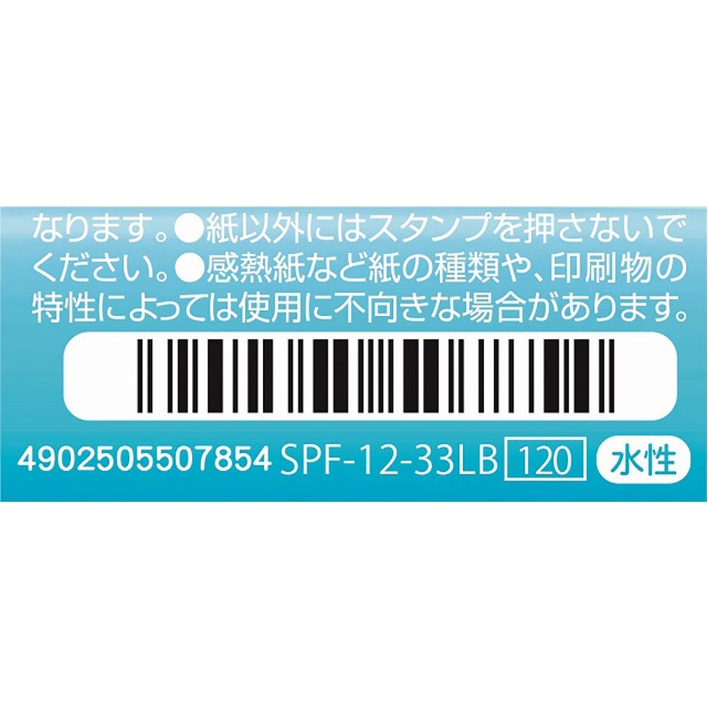 フリクションスタンプ 飛行機【公式】≪1個からお届け≫Can☆Doネット