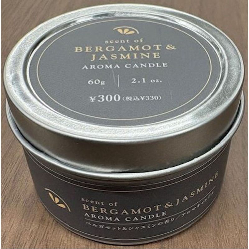 アロマキャンドル ベルガモットJ【公式】≪1個からお届け≫Can☆Do