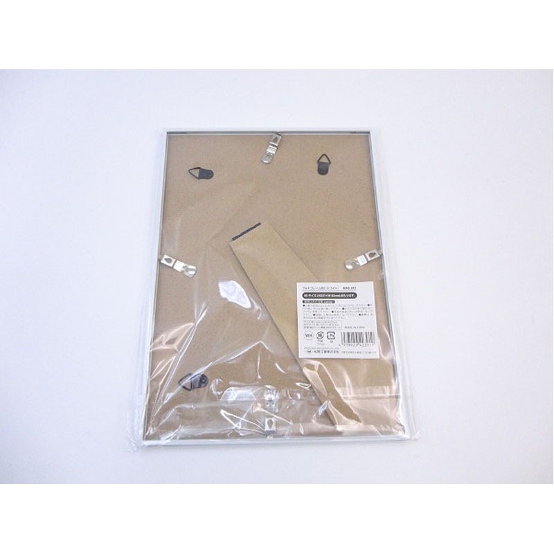 フォトフレームＢ５（ホワイト）