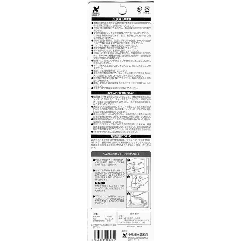 1個 すぅ〜様専用＊確認用カトラリー （カトラリー – sui.）