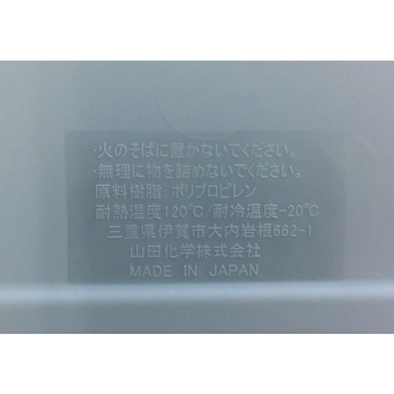 ラッセ　バスケットワイド　ライトブルー