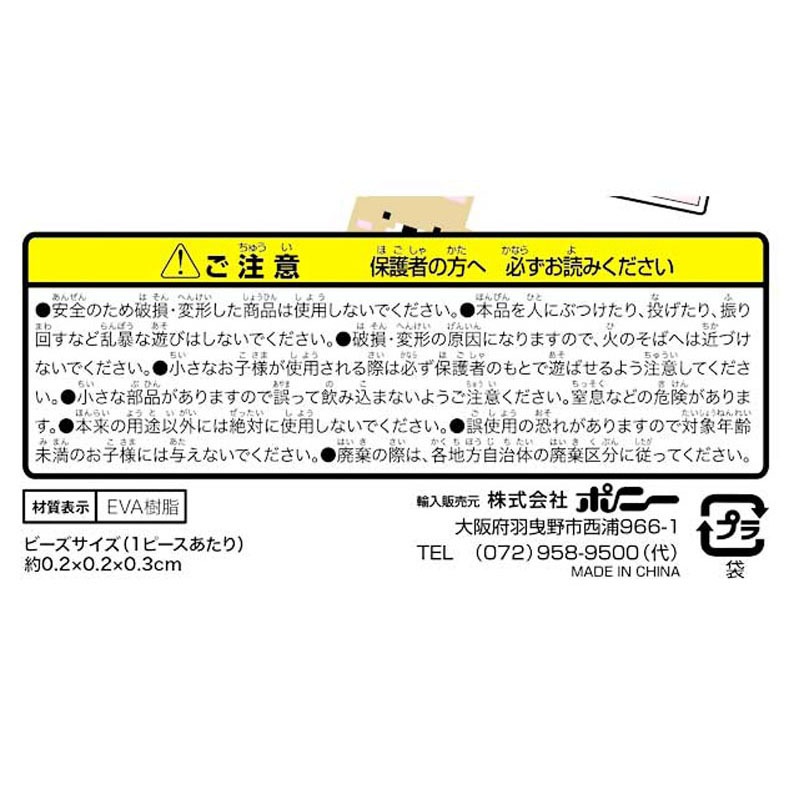 ドットビーズ ビーズセット【公式】≪1個からお届け≫Can☆Doネット 