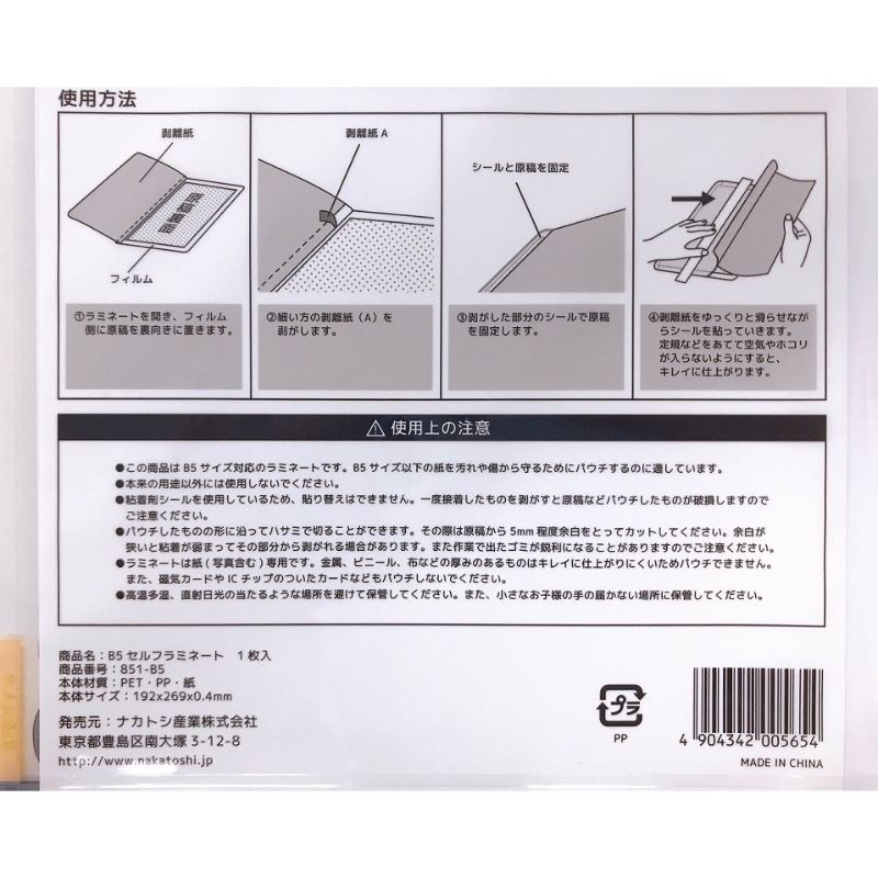 1枚40円‼︎ラミネート加工承ります⭐︎Fate フライヤー 1‼︎ラミネート加工承ります⭐︎Fate フライヤー