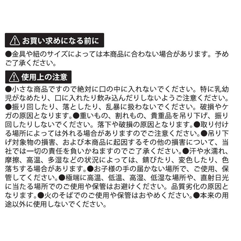 キーホルダーパーツ　丸カラビナ　２０ＭＭ　２Ｐ