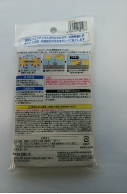 重曹＆ゴムのちから　洗面・浴室周り３枚