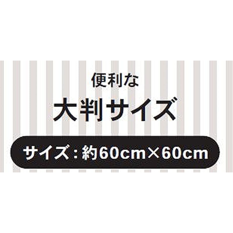 洗えるカラ－フェルト　６０×６０　緑