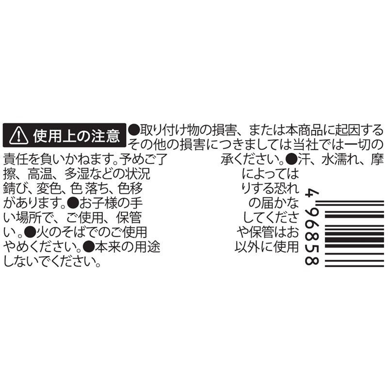 眼鏡ストラップ　ゴムタイプ