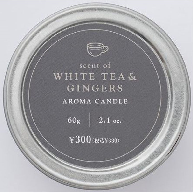 アロマキャンドル ホワイトティーG【公式】≪1個からお届け≫Can☆Do