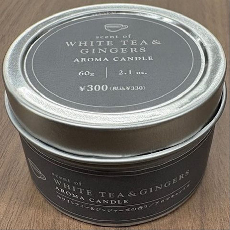 アロマキャンドル ホワイトティーG【公式】≪1個からお届け≫Can☆Do