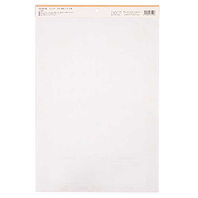 ２６カレンダー　Ａ３　花柄