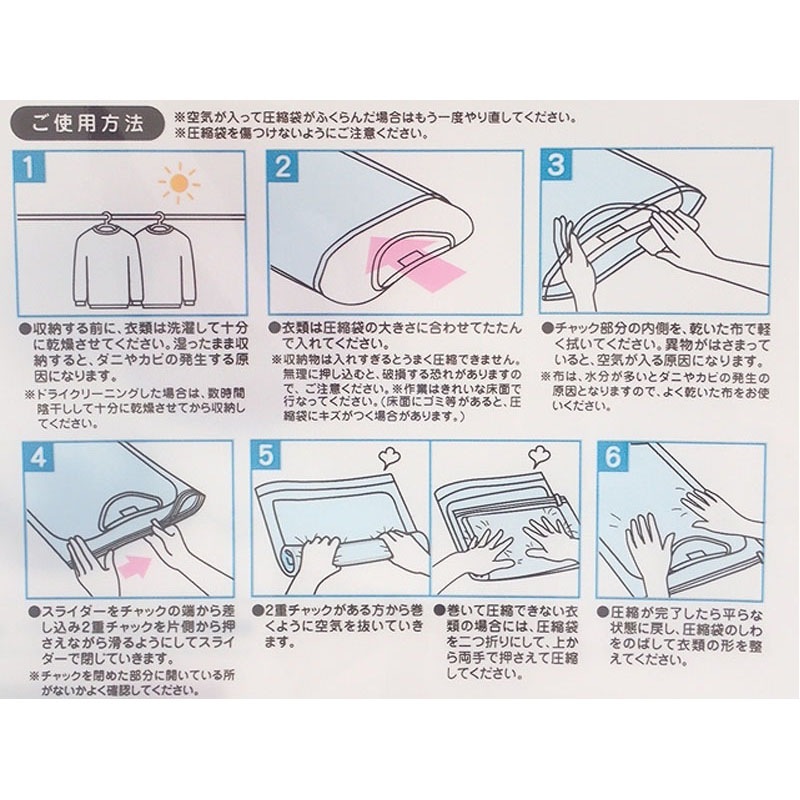 目隠しできるやわらか圧縮袋 LL【公式】≪1個からお届け≫Can☆Do