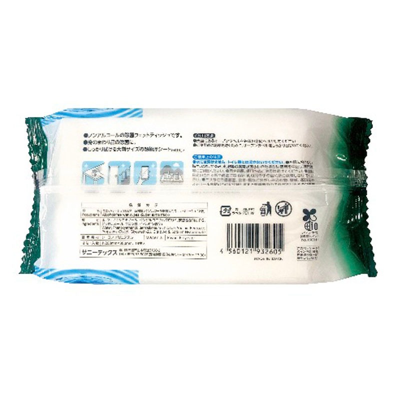 超極厚ノンアル除菌ウェット　１８枚