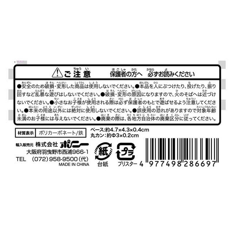 ドットビーズ　ベースセット