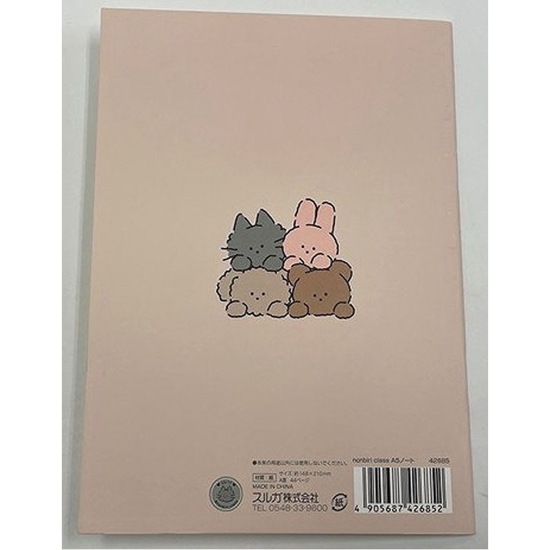 のんびりクラス　Ａ５ノート　４４Ｐ