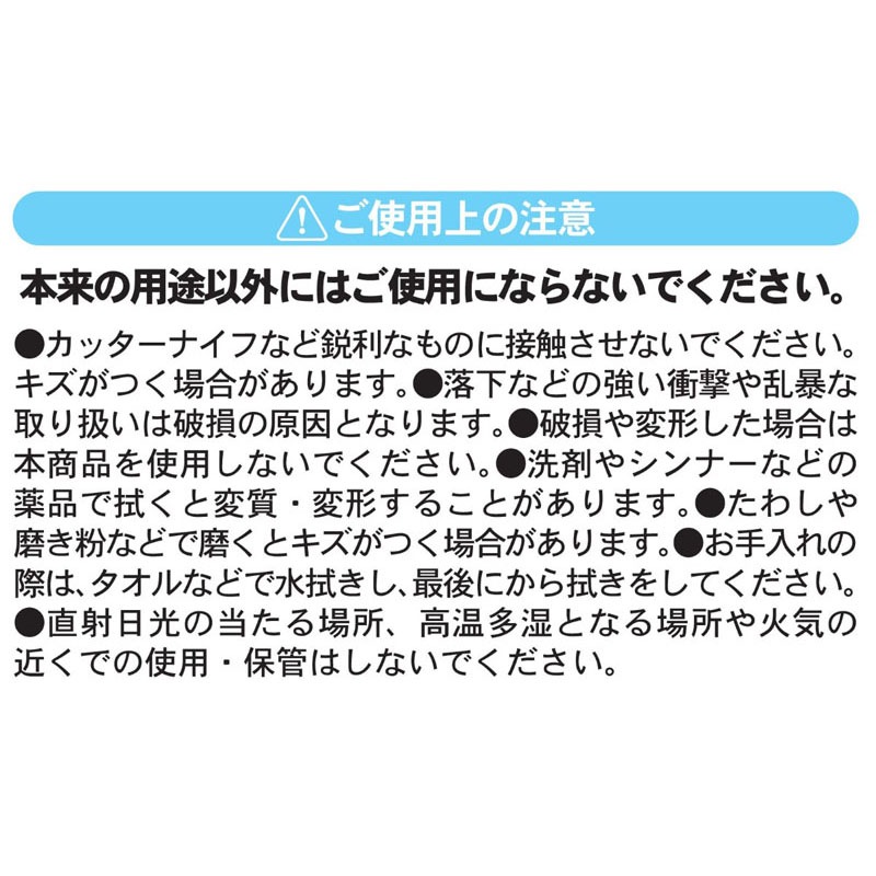 すべり止め付きねんどばん