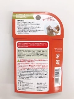 水まわり用消しゴムＳ