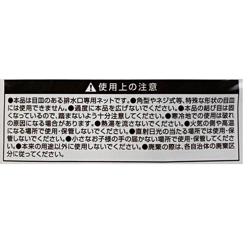 髪とるネット　ロング２０Ｐ