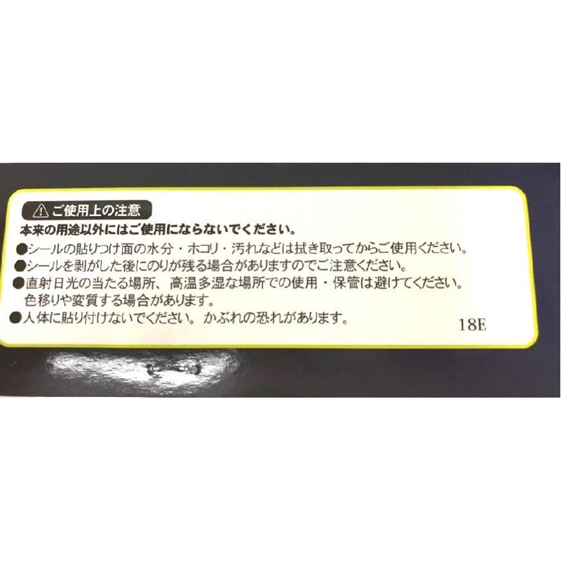 カッティングシール　オレンジ　２Ｐ