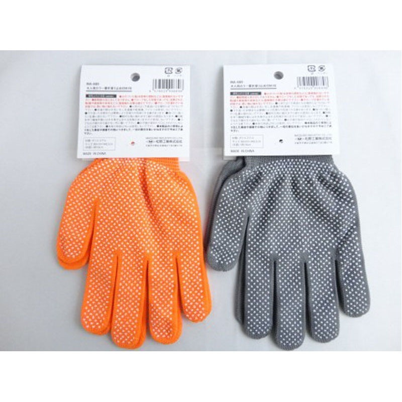 大人用カラー軍手滑り止め M FB【公式】≪1個からお届け