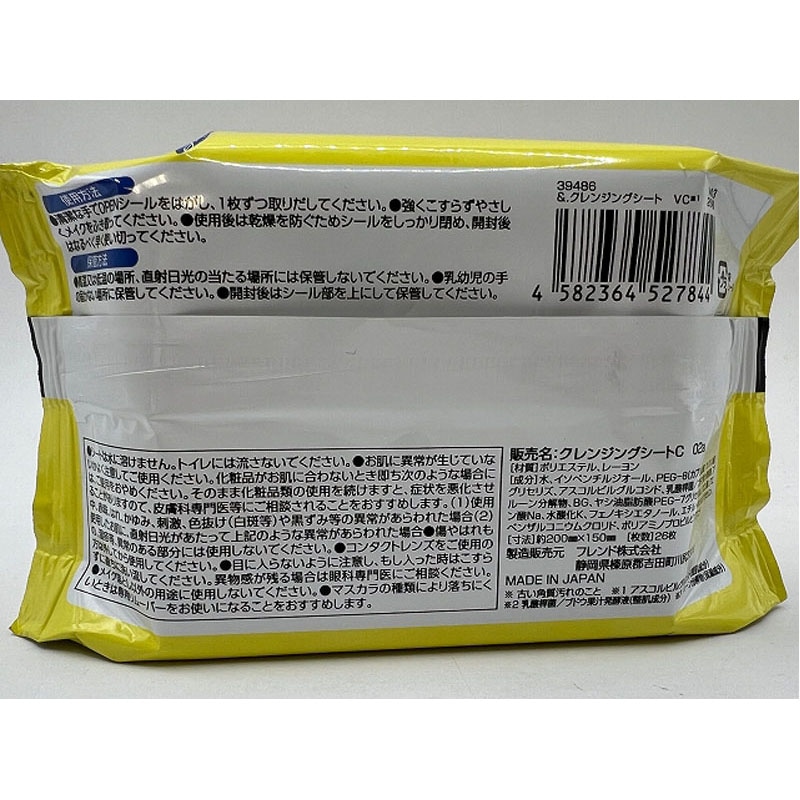 ＆．クレンジングシート　ＶＣ　２６枚