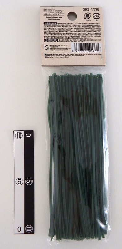 カッティングはりがね１５ｃｍ×１５０本